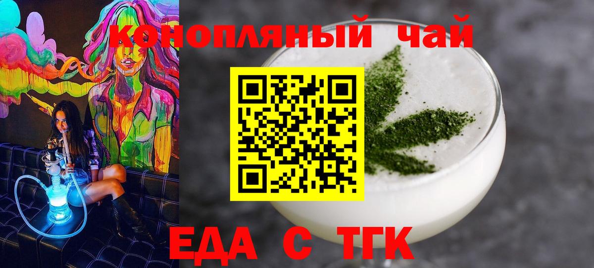 NBOMe  Вход с VPN  Меф   ЭКСТАЗИ  Бошки Шишки  ГАШИШ  Бердск  КОКАИН 