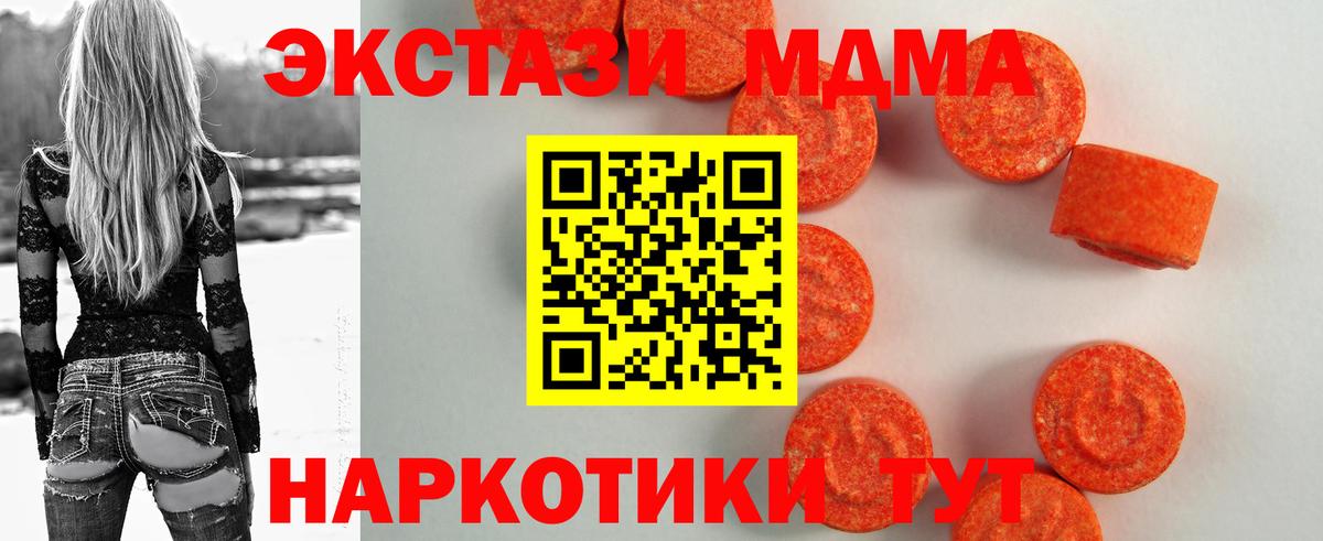ЭКСТАЗИ louis Vuitton Бердск