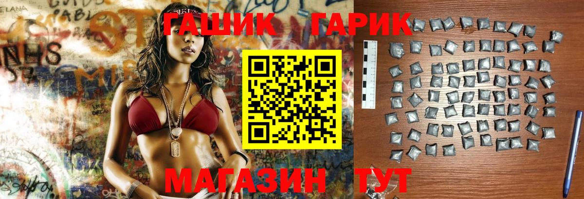Гашиш Cannabis Бердск