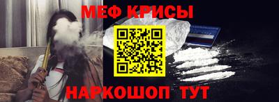 spice Коломна