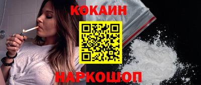 spice Коломна