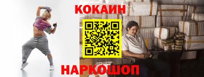 spice Коломна
