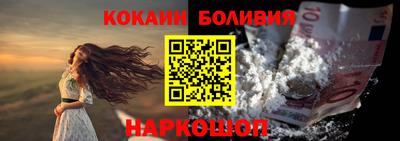 метамфетамин Котовск