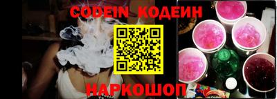 бутират Кохма