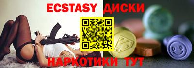 spice Коломна