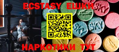MDMA Ковров