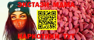 spice Коломна