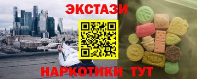 MDMA Ковров