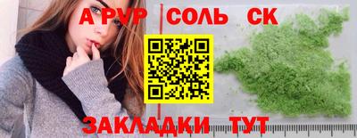 spice Коломна