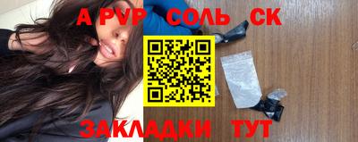дмт Когалым