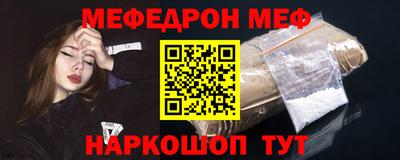 стаф Красноармейск