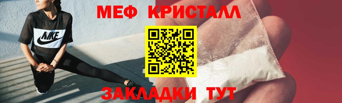 Мефедрон мяу мяу  МЕФ 4 MMC  продажа наркотиков  Бердск  Вход с VPN 