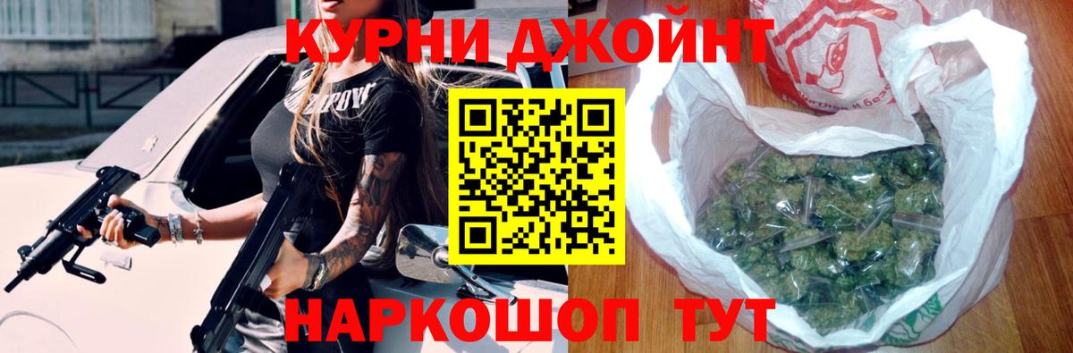 Бошки марихуана Amnesia  Конопля VHQ  Каннабис SATIVA & INDICA  Бердск  Вход с VPN 