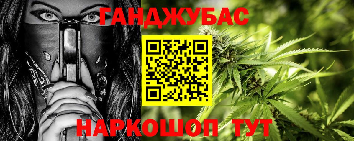 Каннабис SATIVA & INDICA Бердск
